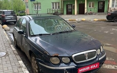 Land Rover 75, 2000 год, 220 000 рублей, 1 фотография
