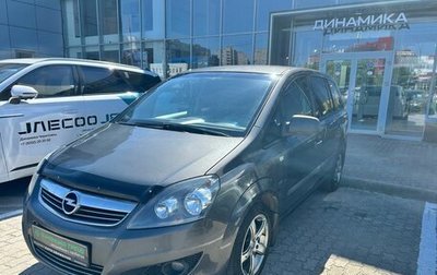 Opel Zafira B, 2011 год, 655 000 рублей, 1 фотография