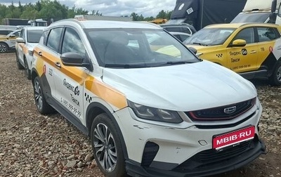 Geely Coolray I, 2023 год, 1 080 000 рублей, 1 фотография