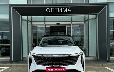 Geely Atlas, 2026 год, 4 119 990 рублей, 1 фотография