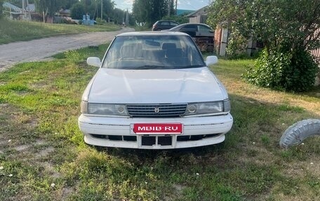 Toyota Mark II VIII (X100), 1989 год, 100 000 рублей, 1 фотография