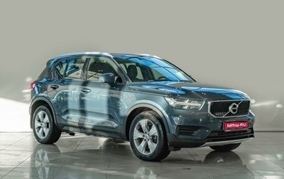 Volvo XC40 I, 2021 год, 3 040 000 рублей, 1 фотография