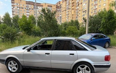 Audi 80, 1993 год, 170 000 рублей, 1 фотография
