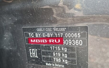 Geely Coolray I, 2023 год, 1 080 000 рублей, 7 фотография