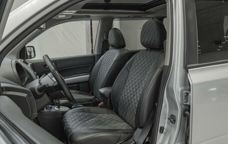 Nissan X-Trail, 2014 год, 1 290 000 рублей, 10 фотография