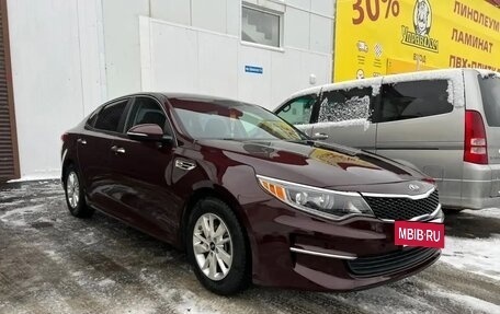 KIA Optima IV, 2017 год, 1 550 000 рублей, 7 фотография
