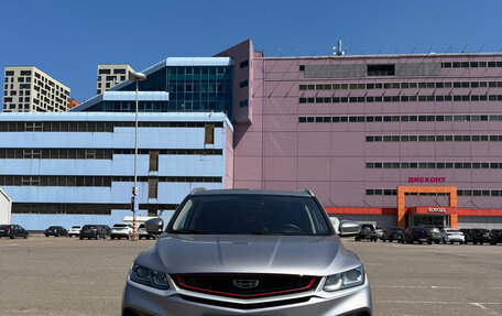 Geely Coolray I, 2023 год, 1 700 000 рублей, 1 фотография