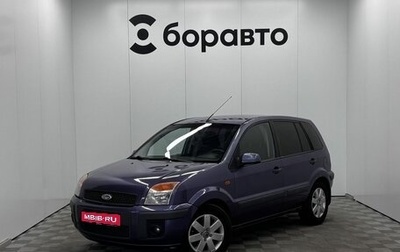Ford Fusion I, 2008 год, 305 000 рублей, 1 фотография