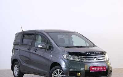 Honda Freed I, 2011 год, 1 299 000 рублей, 1 фотография