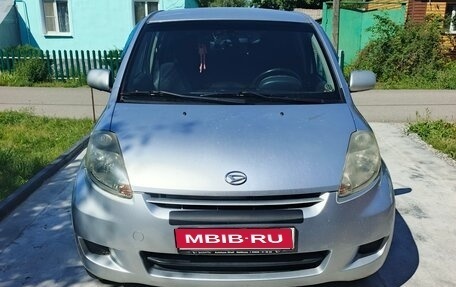 Daihatsu Sirion, 2008 год, 470 000 рублей, 1 фотография