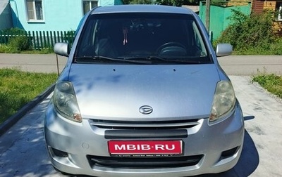 Daihatsu Sirion, 2008 год, 470 000 рублей, 1 фотография