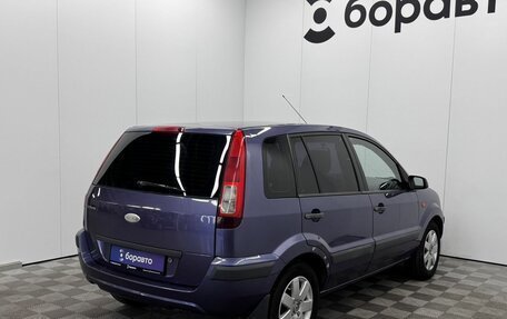Ford Fusion I, 2008 год, 305 000 рублей, 2 фотография