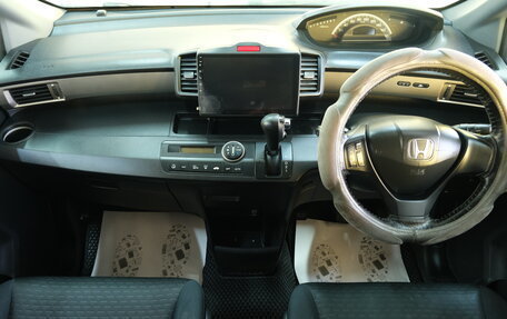 Honda Freed I, 2011 год, 1 299 000 рублей, 14 фотография