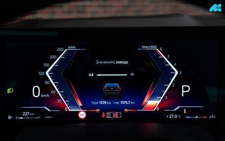 BMW X6, 2023 год, 11 940 000 рублей, 23 фотография