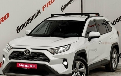 Toyota RAV4, 2020 год, 3 250 000 рублей, 1 фотография