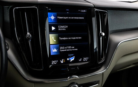 Volvo XC60 II, 2021 год, 3 499 000 рублей, 16 фотография