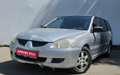Mitsubishi Lancer IX, 2005 год, 325 000 рублей, 1 фотография