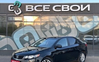 KIA Cerato III, 2012 год, 900 000 рублей, 1 фотография