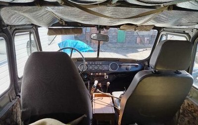 ЛуАЗ 3151, 1991 год, 70 000 рублей, 1 фотография