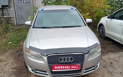 Audi A4, 2005 год, 500 000 рублей, 1 фотография
