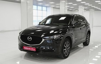 Mazda CX-5 II, 2018 год, 2 893 000 рублей, 1 фотография