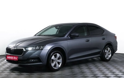 Skoda Octavia IV, 2021 год, 2 399 000 рублей, 1 фотография