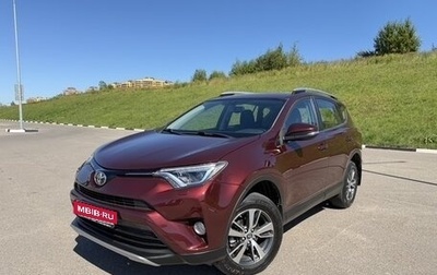 Toyota RAV4, 2019 год, 2 990 000 рублей, 1 фотография