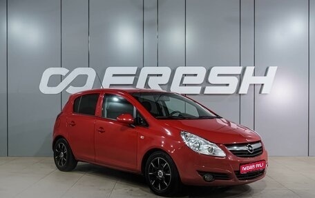 Opel Corsa D, 2010 год, 574 000 рублей, 1 фотография