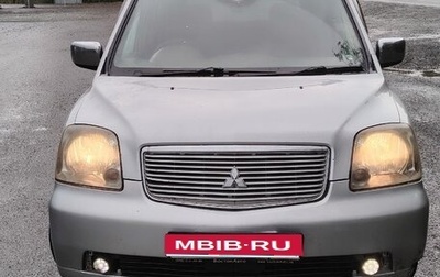 Mitsubishi Dion I рестайлинг, 2000 год, 223 000 рублей, 1 фотография