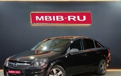 Opel Astra H, 2012 год, 545 000 рублей, 1 фотография