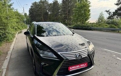 Lexus RX IV рестайлинг, 2018 год, 4 300 000 рублей, 1 фотография
