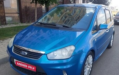 Ford C-MAX I рестайлинг, 2007 год, 750 000 рублей, 1 фотография