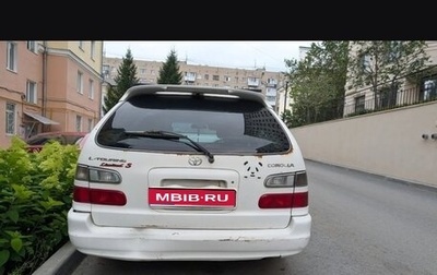 Toyota Corolla, 1999 год, 160 000 рублей, 1 фотография