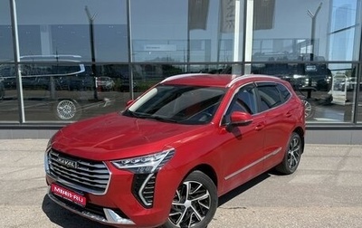 Haval Jolion, 2021 год, 1 740 000 рублей, 1 фотография