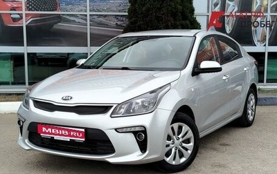 KIA Rio IV, 2017 год, 1 290 000 рублей, 1 фотография