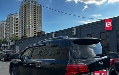 Lexus LX III, 2009 год, 2 890 000 рублей, 1 фотография