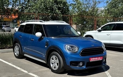 MINI Countryman II (F60), 2019 год, 1 950 000 рублей, 1 фотография