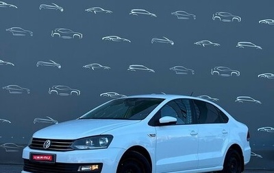 Volkswagen Polo VI (EU Market), 2018 год, 1 068 700 рублей, 1 фотография