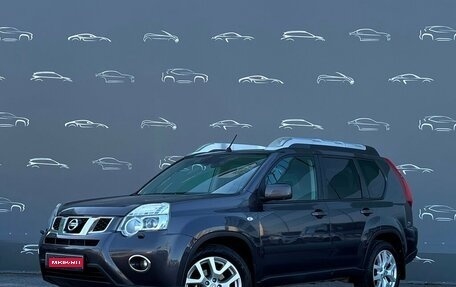 Nissan X-Trail, 2013 год, 1 495 300 рублей, 1 фотография