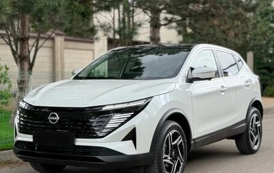 Nissan Qashqai, 2026 год, 2 290 000 рублей, 1 фотография
