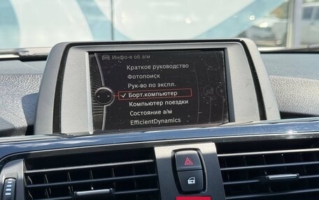 BMW 3 серия, 2013 год, 1 667 000 рублей, 12 фотография