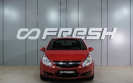 Opel Corsa D, 2010 год, 574 000 рублей, 3 фотография