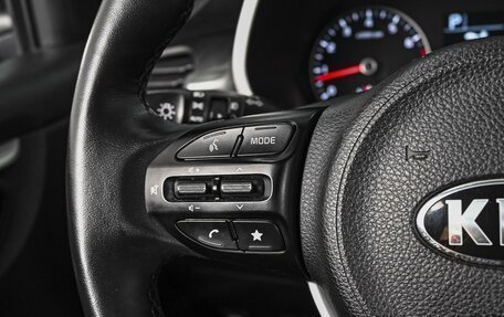 KIA Rio IV, 2020 год, 1 639 670 рублей, 18 фотография