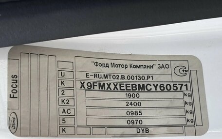 Ford Focus III, 2012 год, 899 900 рублей, 19 фотография