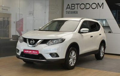 Nissan X-Trail, 2018 год, 1 575 000 рублей, 1 фотография