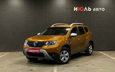 Renault Duster, 2021 год, 2 190 000 рублей, 1 фотография