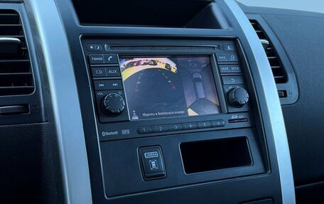 Nissan X-Trail, 2013 год, 1 495 300 рублей, 19 фотография
