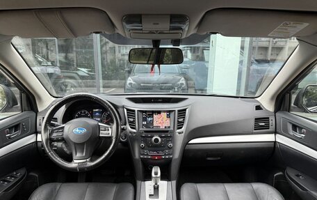 Subaru Outback IV рестайлинг, 2013 год, 1 650 000 рублей, 11 фотография