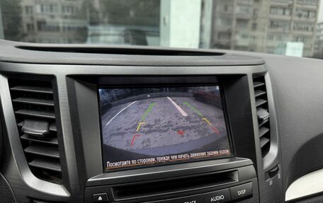 Subaru Outback IV рестайлинг, 2013 год, 1 650 000 рублей, 14 фотография