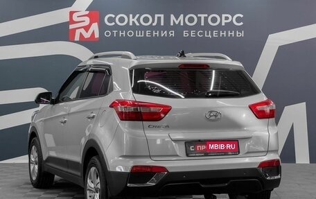 Hyundai Creta I рестайлинг, 2016 год, 1 549 900 рублей, 4 фотография